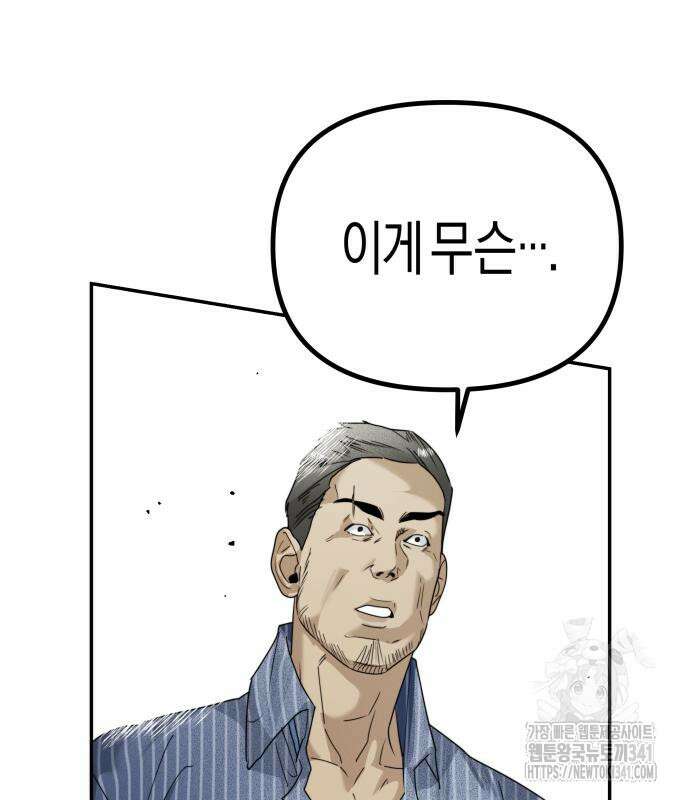 기자매 15화 23