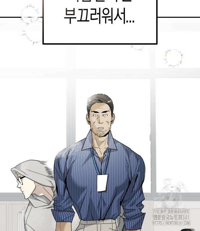 기자매 15화 25