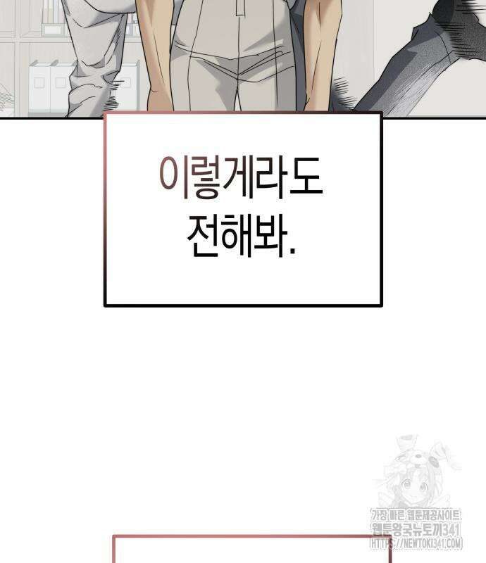 기자매 15화 26
