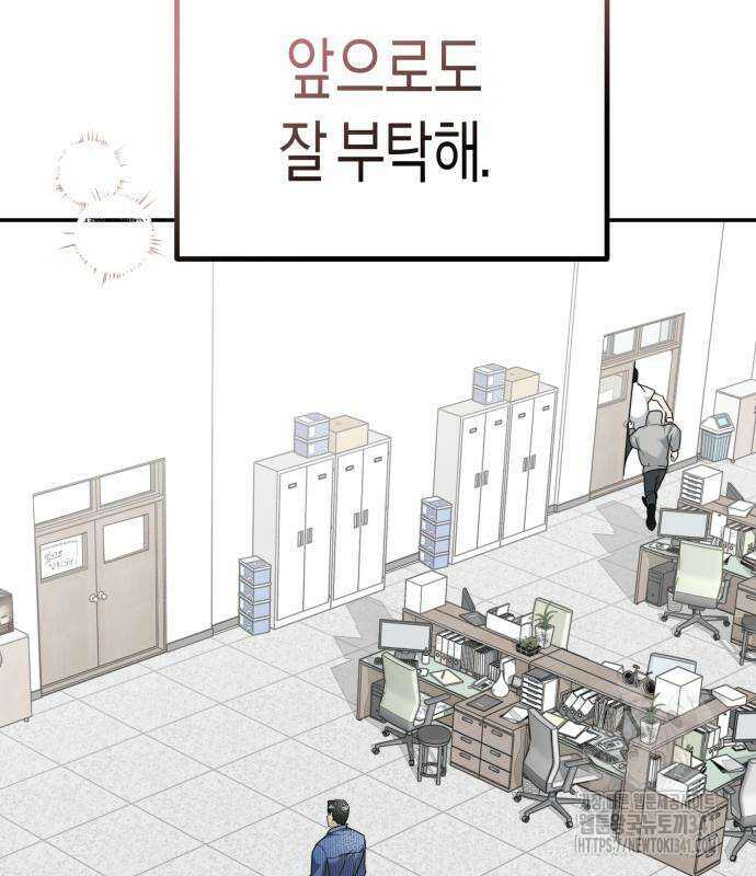 기자매 15화 27