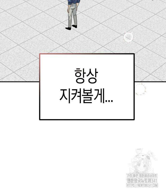 기자매 15화 28