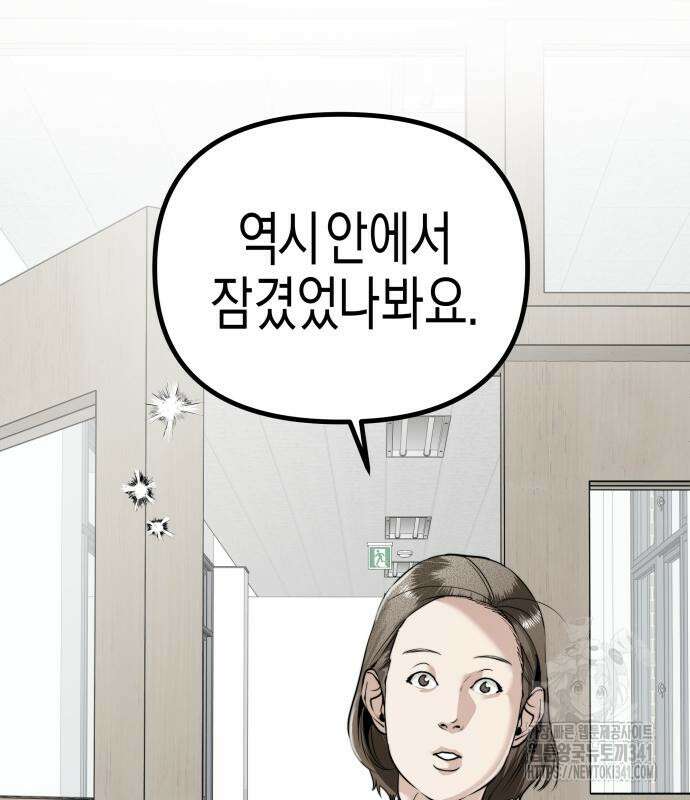 기자매 15화 33