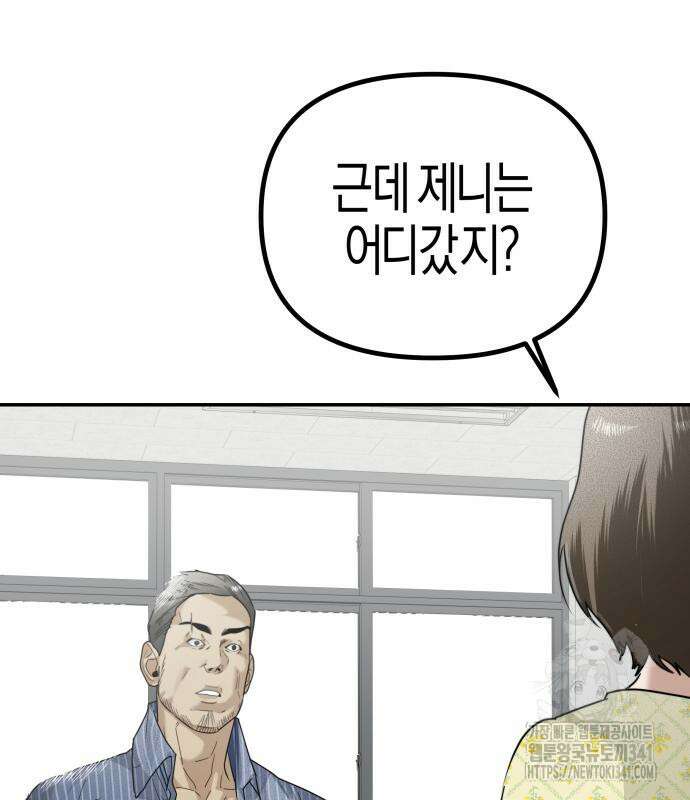 기자매 15화 35