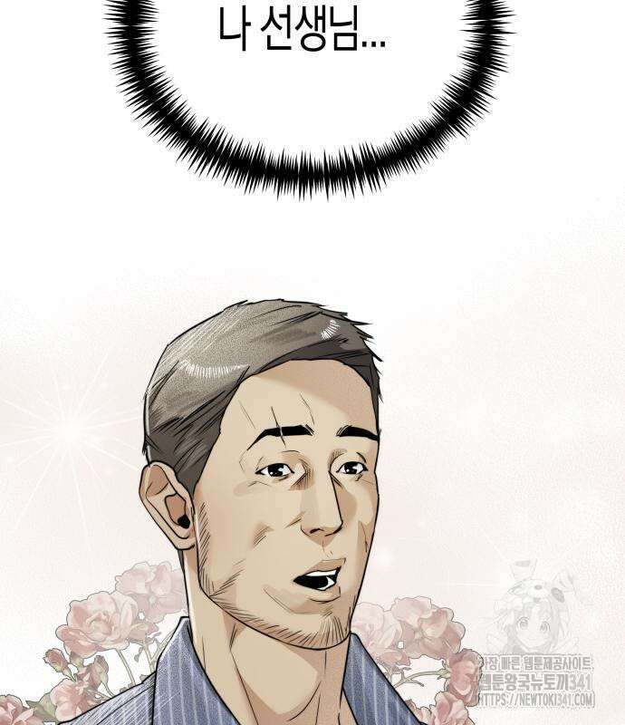 기자매 15화 37