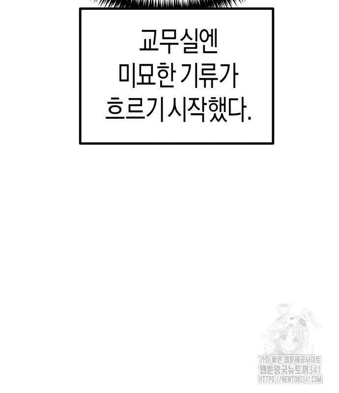 기자매 15화 39