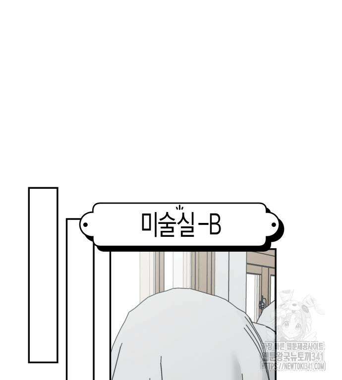 기자매 15화 41