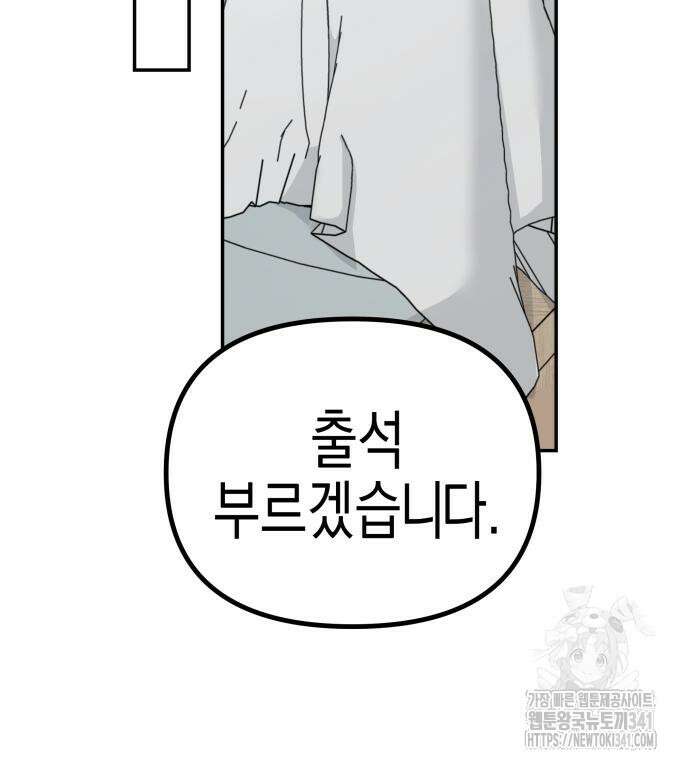 기자매 15화 42