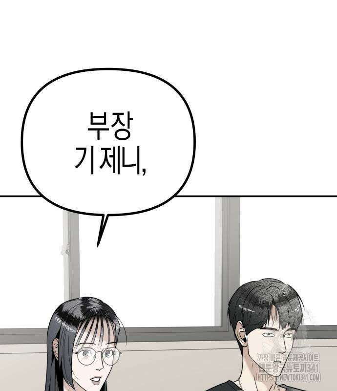 기자매 15화 43