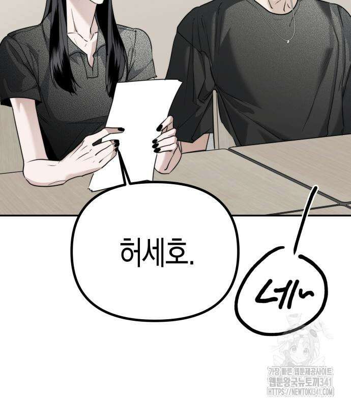 기자매 15화 44
