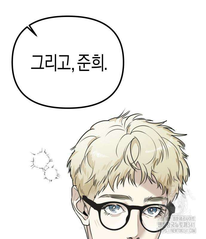 기자매 15화 45