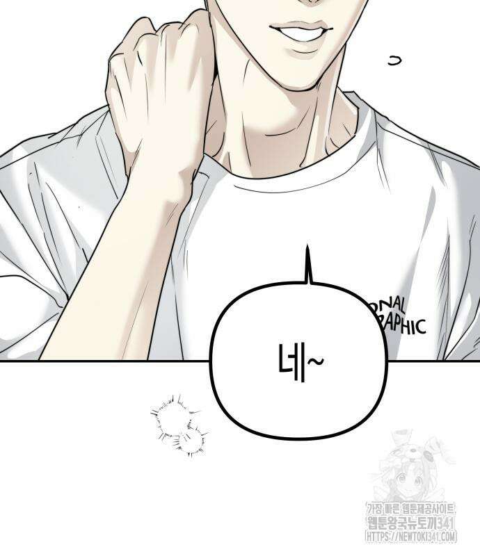 기자매 15화 46