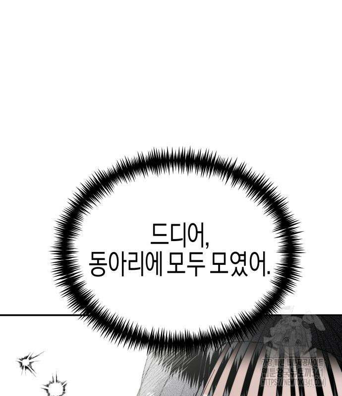 기자매 15화 47