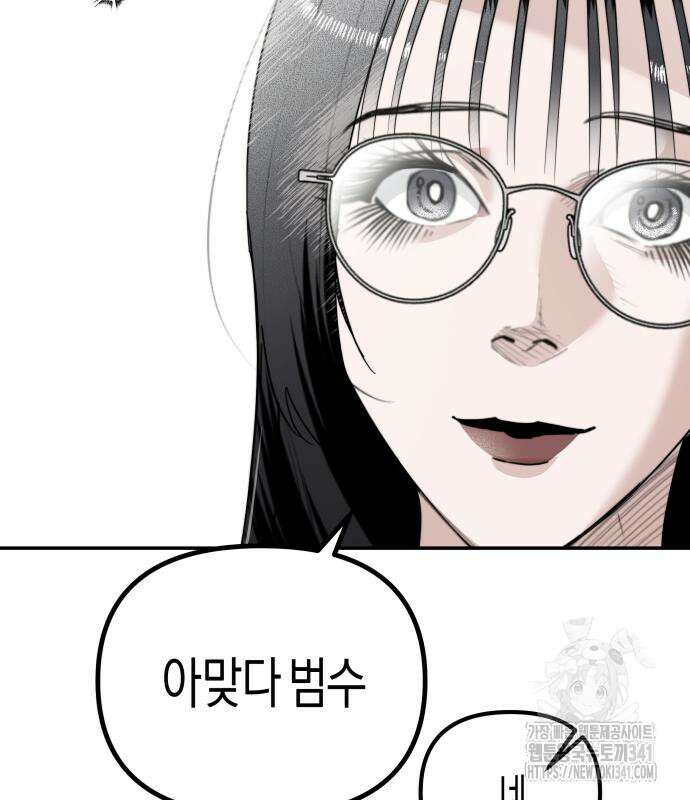 기자매 15화 48