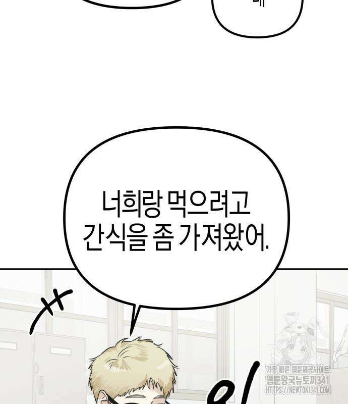 기자매 15화 49