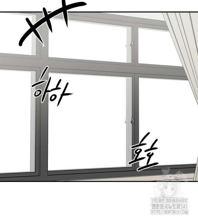 기자매 15화 52