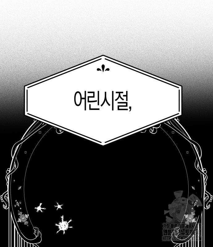 기자매 15화 55
