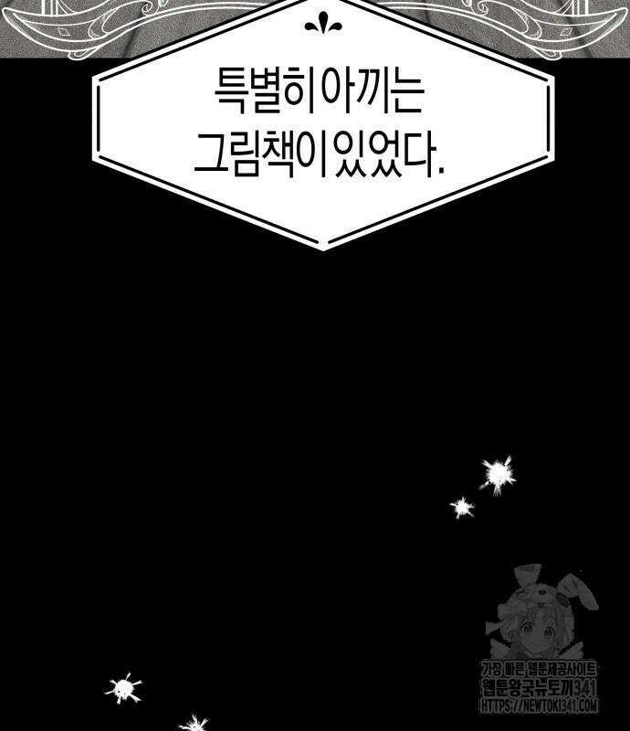 기자매 15화 57