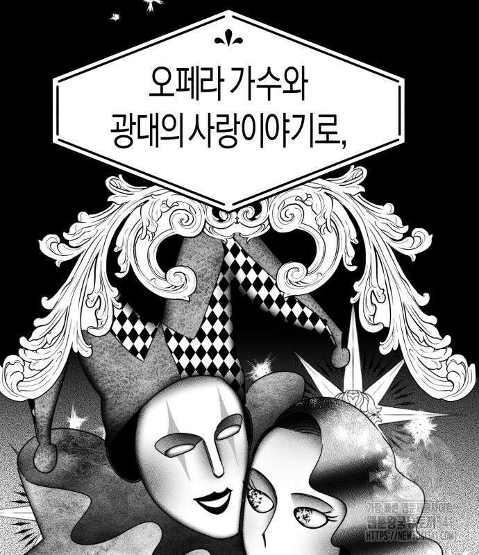 기자매 15화 58