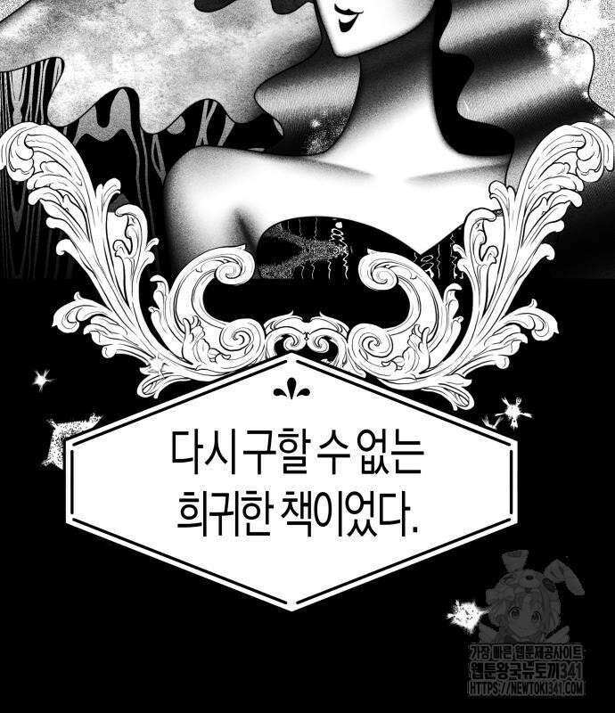 기자매 15화 59