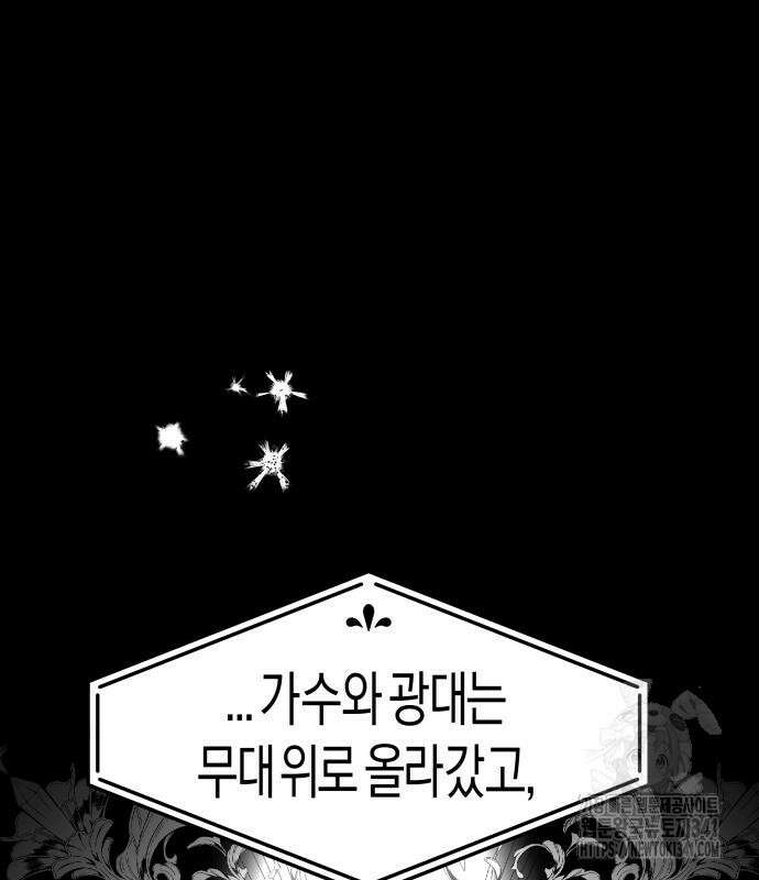 기자매 15화 60