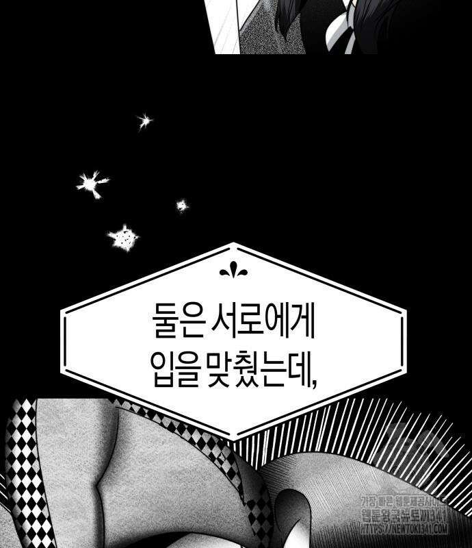기자매 15화 64