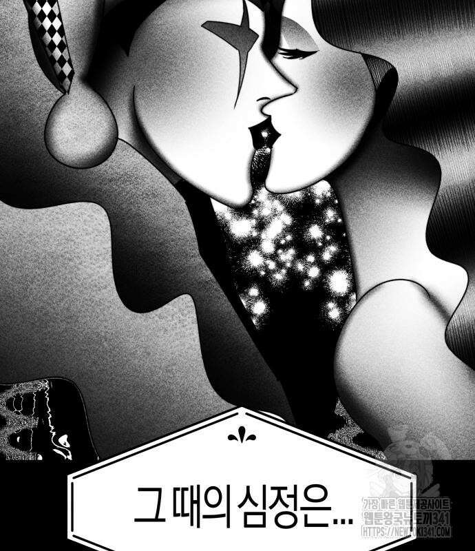 기자매 15화 65