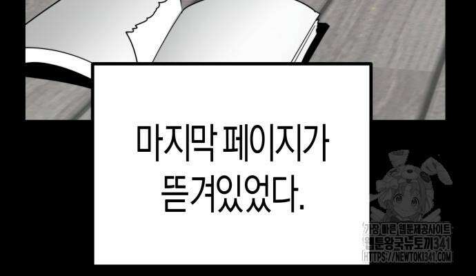 기자매 15화 71