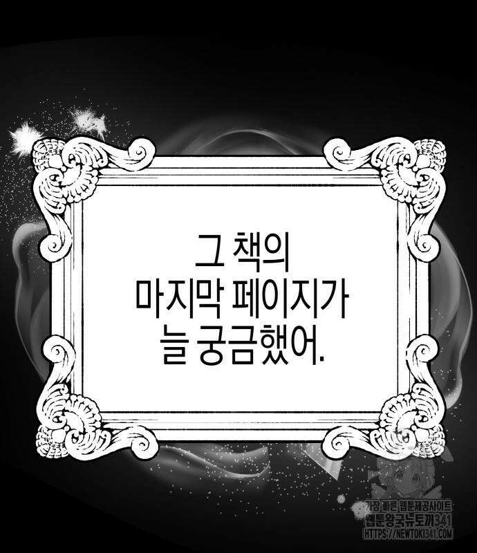 기자매 15화 73