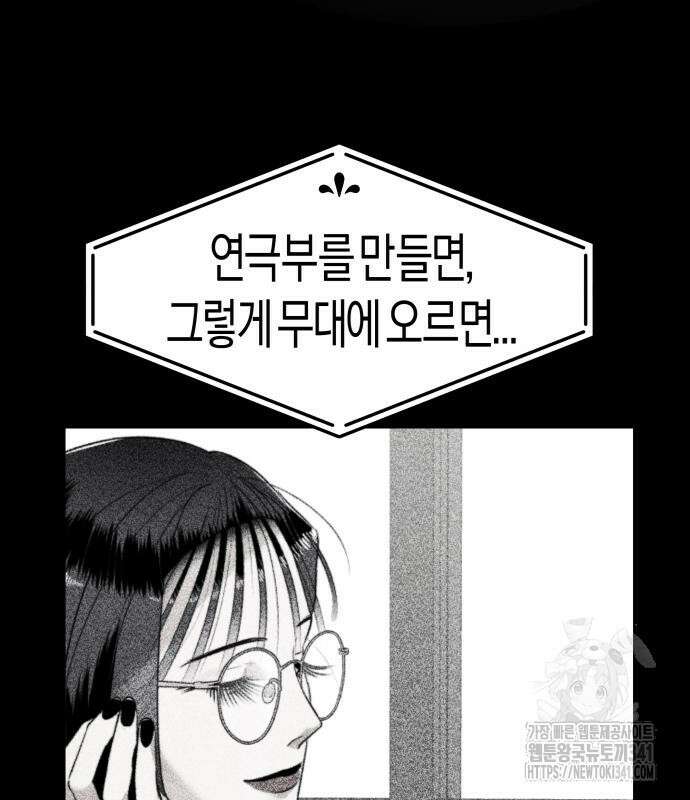 기자매 15화 74