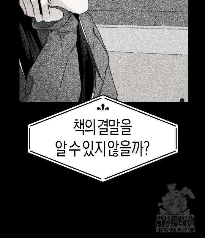 기자매 15화 75