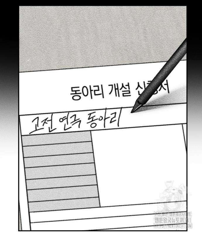 기자매 15화 76
