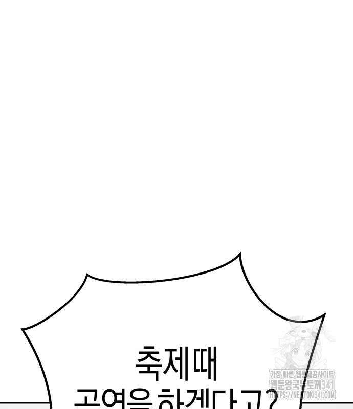 기자매 15화 77
