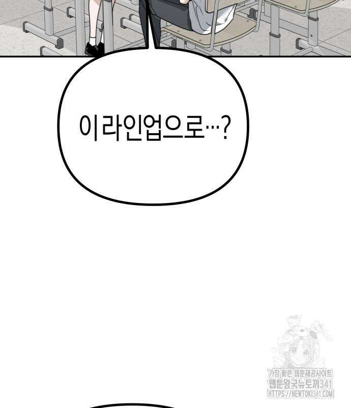 기자매 15화 79