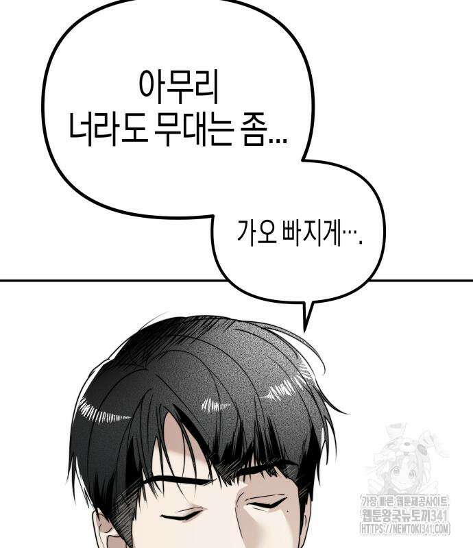 기자매 15화 80