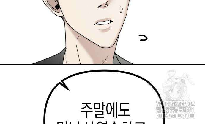 기자매 15화 81