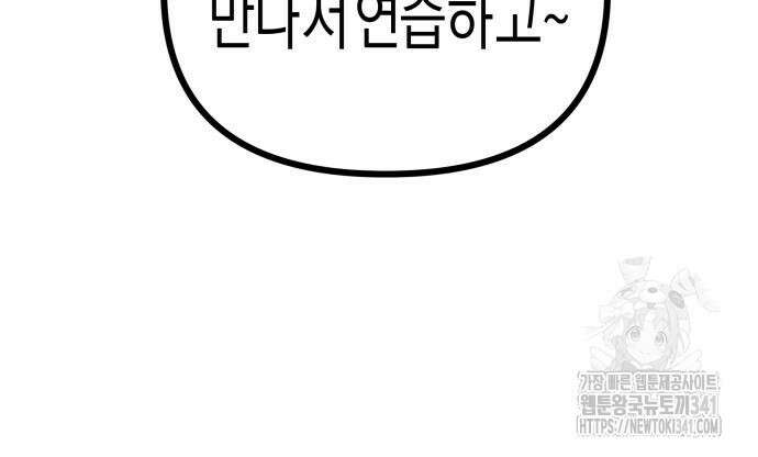 기자매 15화 82