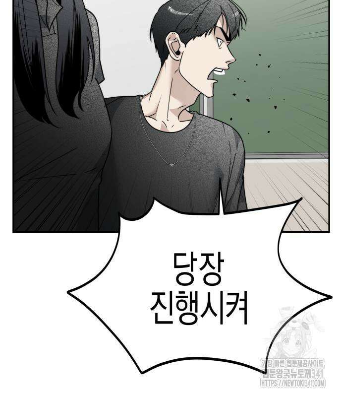 기자매 15화 84