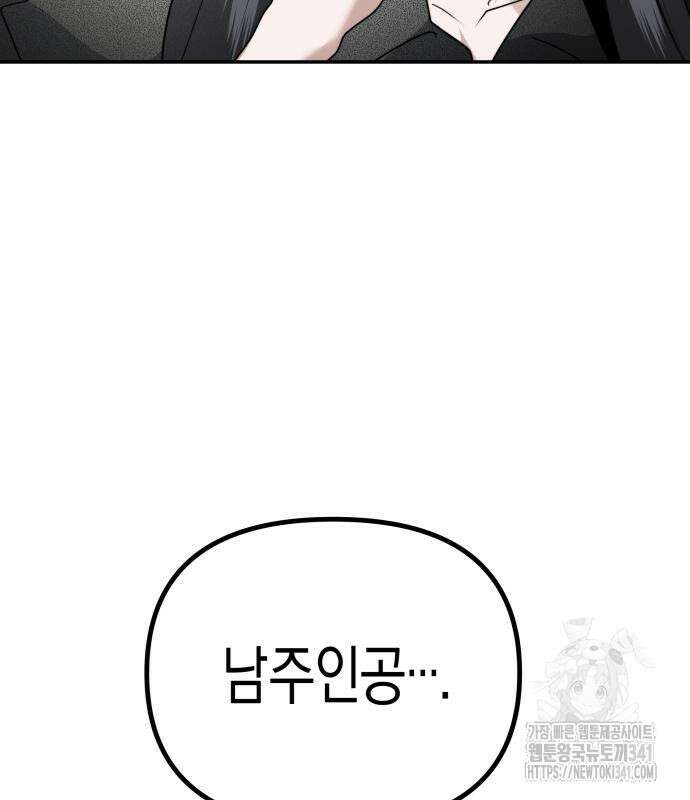 기자매 15화 87