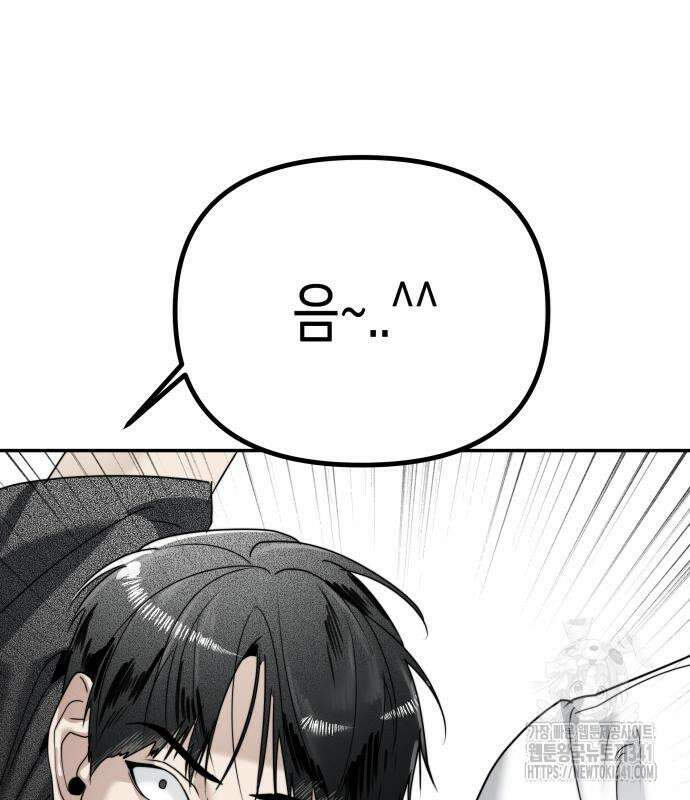 기자매 15화 89