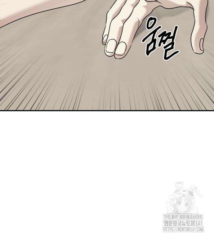 기자매 15화 92