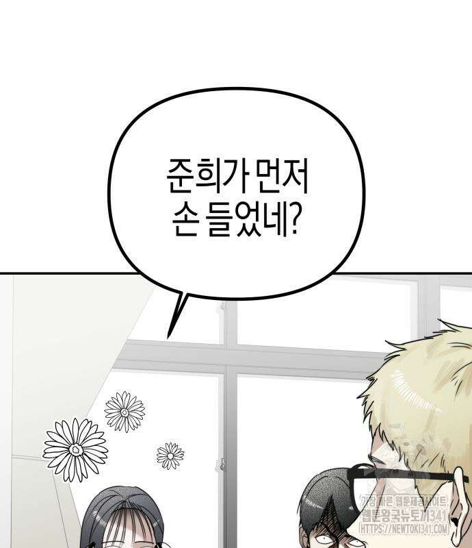 기자매 15화 93