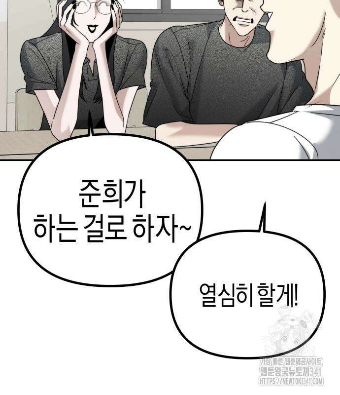 기자매 15화 94