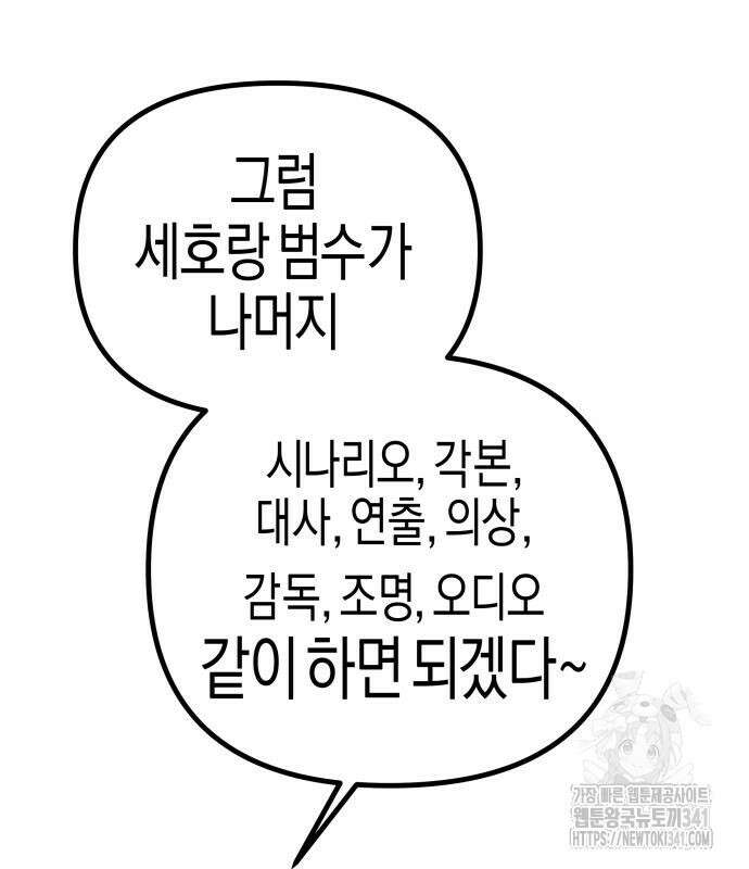 기자매 15화 95