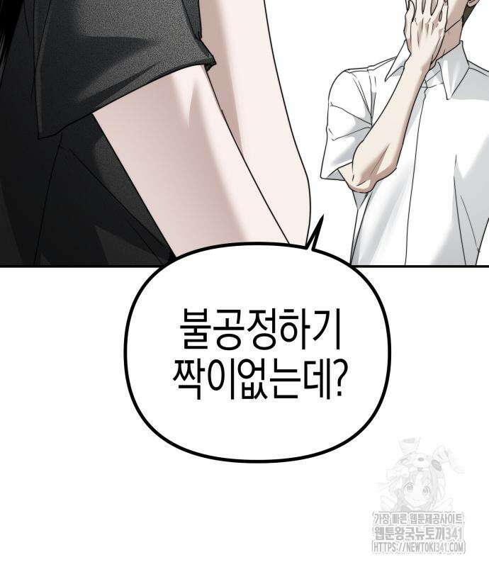 기자매 15화 97