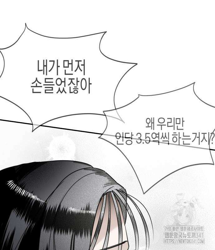 기자매 15화 98