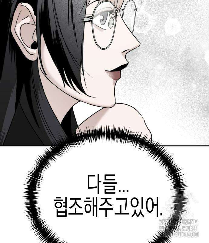 기자매 15화 99
