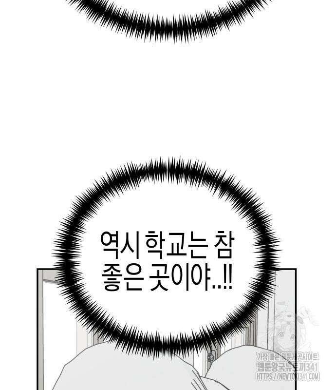 기자매 15화 100