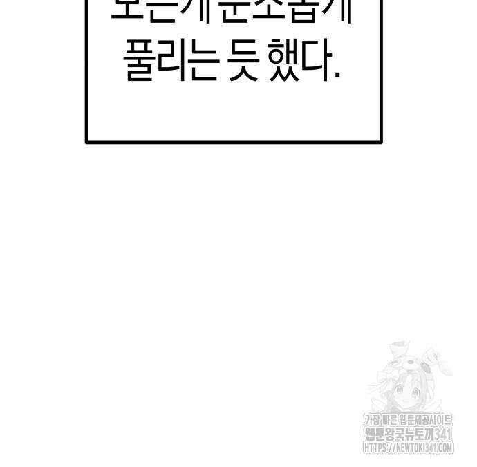 기자매 15화 102