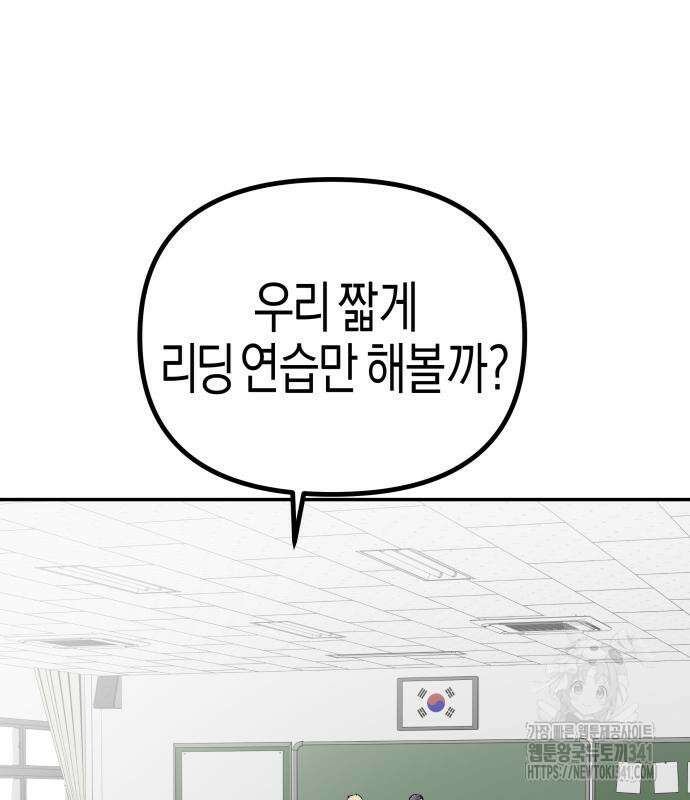 기자매 15화 103