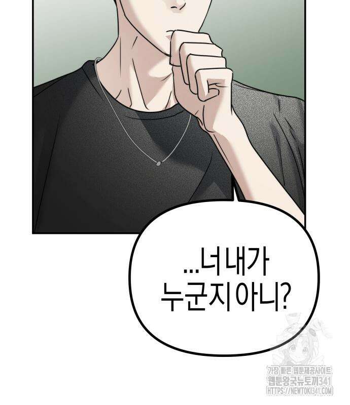 기자매 15화 106